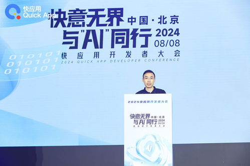 快應用與OPPO攜手共建AI多端協同智慧服務生態，賦能新材料技術開發